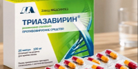 Препарат из Новоуральска – в рекомендациях Минздрава России по лечению ОРВИ у детей. - Администрация МО Курчатов