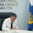 Астраханская прокуратура помогла жильцам пяти многоэтажек отремонтировать подъезды - Punkt-a.info