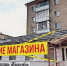 дружба - Рыбинские Известия