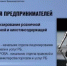 Уважаемые предприниматели! С 1 октября 2026 года полномочия по лицензированию розничной и развозной торговли табачной и никотинсодержащей продукцией переходят к региональным властям - Администрация Туймазинского района