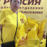 Очередную гуманитарную помощь в партийном офисе СПРАВЕДЛИВОЙ РОССИИ получили жители Луганской Народной Республики - Справедливая Россия