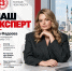 Ступинский химический завод запускает образ программу - Городской округ Ступино