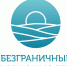 Всероссийский конкурс «Безграничные возможности» - Музей боевой и трудовой славы