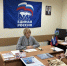 Ирина Рублевская провела прием граждан - Единая Россия