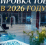 Уважаемые предприниматели! - Администрация г. Рассказово