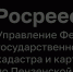 Арестованное имущество. Как вступить в наследство? - Кузнецкий район