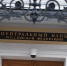 Мошенникам реже удается втянуть детей в преступные схемы: ЦБ указал на снижение дроппов - Комсомольская Правда