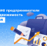 Татарстанские предприниматели оформляют недвижимость меньше чем за три дня - Росреестр