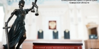 В Самаре оставили под стражей обвиняемых в незаконном лишении свободы трех гражданок - TltGorod.Ru