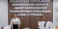 В Воронежской области время оформления документов для сопровождаемого проживания инвалидов сократят втрое - РИА Воронеж
