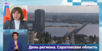 «Валдаи» стали ключевым элементом развития туризма в Саратове - Четвертая Власть