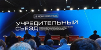 Преподаватель ВоГУ Денис Карпов вошёл в число соучредителей ВОИР - ВоГУ