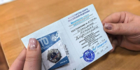 Сотрудникам УФСИН в Забайкалье вручили знаки ГТО - ChitaMedia