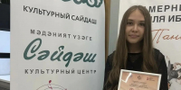 Зарина Ахметшина из Заинска стала призёром конкурса «Молодые дарования России» - Заинск-информ