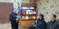 Информационно-познавательный час «Дружба народов: традиции и современность». - Библиотеки Тамбовской области
