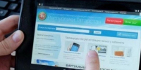 Госавтоинспекция выпустила инструкцию по замене прав - Волжская новь