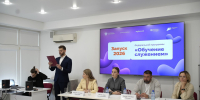 В РостГМУ дали старт четвертому сезону федеральной программы «Обучение служением» - РостГМУ