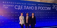 Кубанские компании взяли 9 призовых мест на конкурсе &quotЭкспортер года&quot Пресс-служба администрации Краснодарского края - KrasnodarMedia