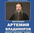 Святыни и церковные подворья представят на выставке в Волжском - Volganet.Net