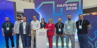 Награждение победителей Всероссийского конкурса лучших практик цифровой трансформации здравоохранения «ЕЦП.Признание 2026» - Городская больница №13