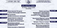 ad7fca72-ab10-45dd-9dd9-3b4dd81965ae.jpg - Благодарненский городской округ