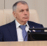 Госсовет Крыма представил законодательные инициативы для внесения в федеральные органы власти - Государственный Совет