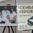 Шуваев поучаствовал в обсуждении системы помощи бойцам СВО в Белгородской области - БелПресса
