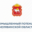 Изображение без описания. - Министерство промышленности, новых технологий и природных ресурсов
