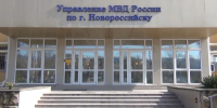 В Новороссийске перед судом предстанет приезжий по обвинению в незаконном хранении наркотиков - Сетевое издание Официальный Новороссийск
