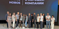 На фото — представители кластеров Краснодарского края в деловой и повседневной одежде стоят на сцене на фоне экрана с надписью «Узнаю новое в хорошей компании». - Министерство образования и науки