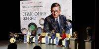 Единая формула успеха: на форуме «Симфония жизни» обсудили реализацию творческого потенциала у детей и подростков - Spbdnevnik.ru