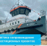 Запускаете проект? Снизим риски и ускорим старт вместе с АГР - Агентство Городского Развития