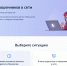 На портале Госуслуг появился сервис «Защита от мошенников в сети» - Министерство лесного хозяйства