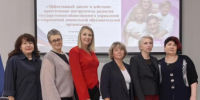 23 сентября 2026 года на базе ГАОУ ДПО "ЛОИРО" прошла практическая встреча руководителей образовательных организаций Ленинградской области. - Комитет образования