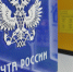Татарстанцы могут проголосовать за выбор населенных пунктов для подключения к мобильному интернету по почте - Арский район