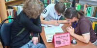 Интеллектуальная игра «Русская классика — знакомая и незнакомая» - ЦБС Минераловодского муниципального округа