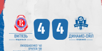 "Витязь" забирает бронзу Чемпионата области! - ФК Витязь