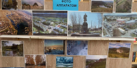 По родному краю с фотоаппаратом - ЦБС Юрюзанского городского поселения