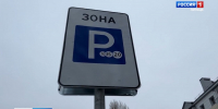 2500 новых машино-мест: систему платных парковок продолжают расширять в Липецке - Липецкая ГТРК