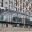 Ярославская областная больница подверглась кибератаке - Ярославский регион
