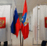Путин поблагодарил россиян за активное участие в выборах в Госдуму - ИА Хакасия