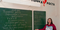 Шесть земских учителей приступили к работе в школах Тамбовской области в 2026 году - Национальные проекты