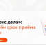 Ставропольский бизнес приглашают в рейтинг «Индекс дела» - Вечерний Ставрополь