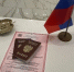 Какие фамилии нельзя брать при регистрации брака? Разъяснение Общественной палаты - Сетевое издание Север