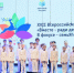 Денис Паслер дал старт XVII Всероссийскому форуму "Вместе – ради детей! В фокусе – семьЯ!" - Губернатор Свердловской области