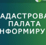 Филиал ППК «Роскадастр» по Пензенской области рассказал о возможностях ФГИС ЕЦП НСПД - Колышлейский район