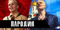 Житель Вязников оштрафован за репост клипа «Shaman» - «Мы красная площадь. Пародия деда Архимеда*» - Сетевое издание Ивановские новости