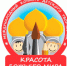 МЕЖДУНАРОДНЫЙ КОНКУРС ДЕТСКОГО ТВОРЧЕСТВА КРАСОТА БОЖЬЕГО МИРА-2026 - Бузулукская Епархия