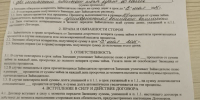 8uohxsz9waaxidu1yb5wuu7wq0y7axs8.jpg - Gorod48.ru