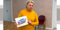 Терроризму - нет! - ЦБС Ленинского городского округа